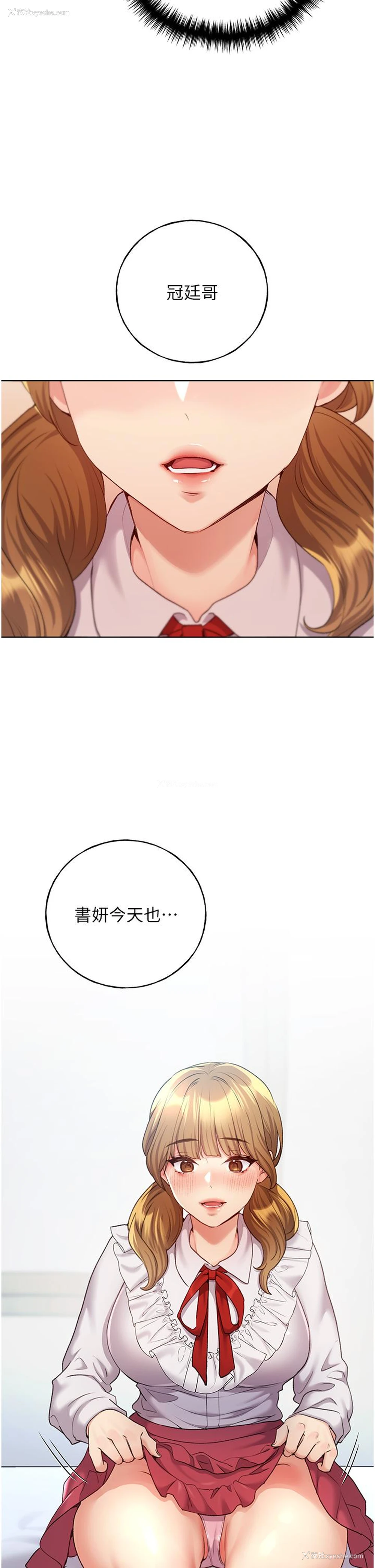 39P - 野蛮插画家