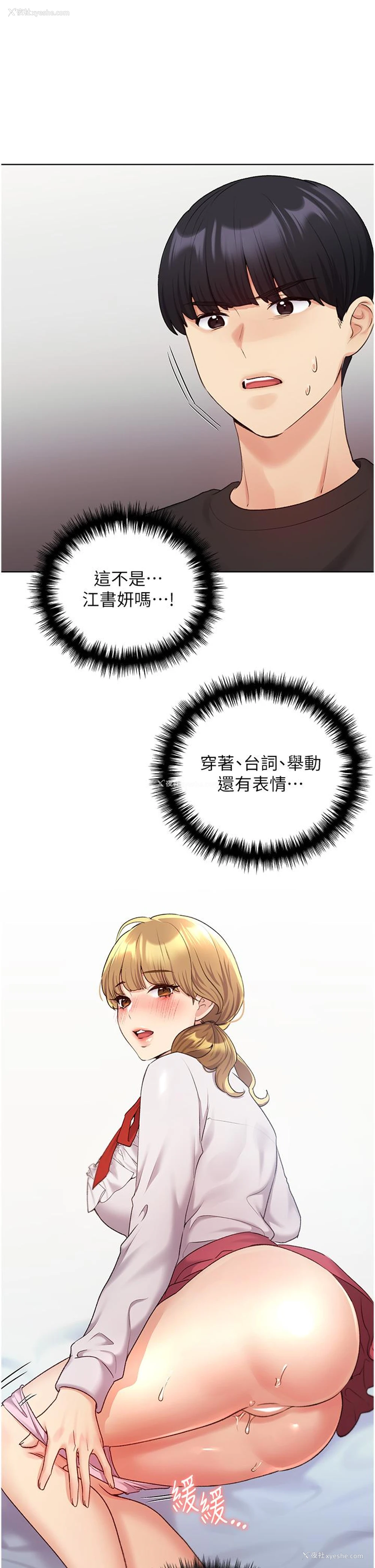 41P - 野蛮插画家