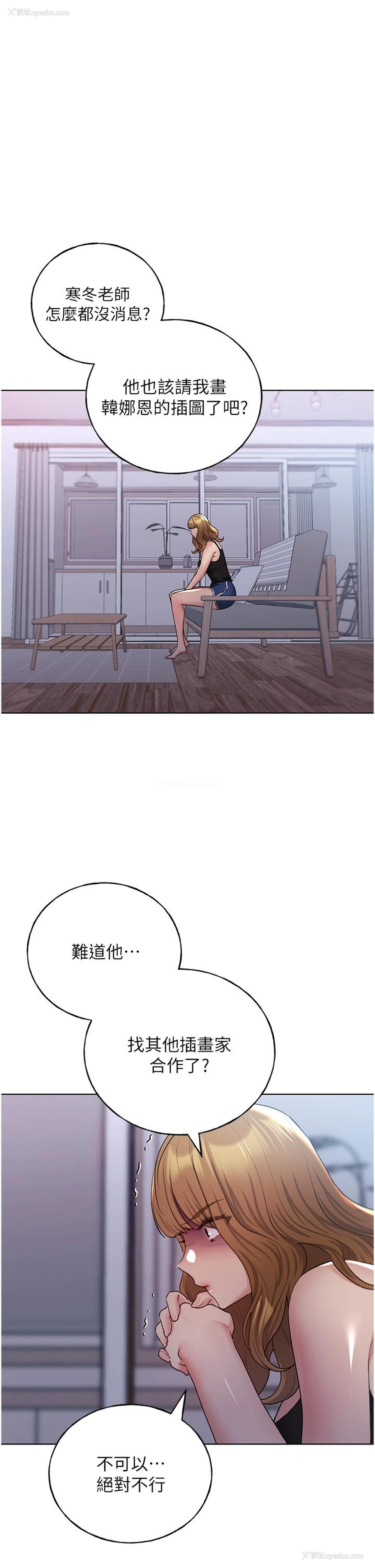 4P - 野蛮插画家