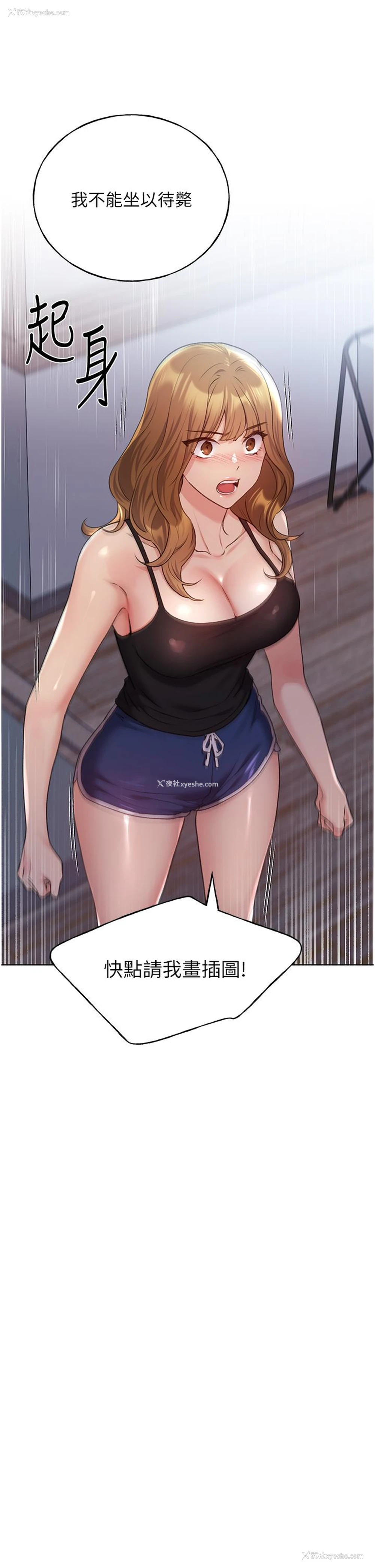 5P - 野蛮插画家