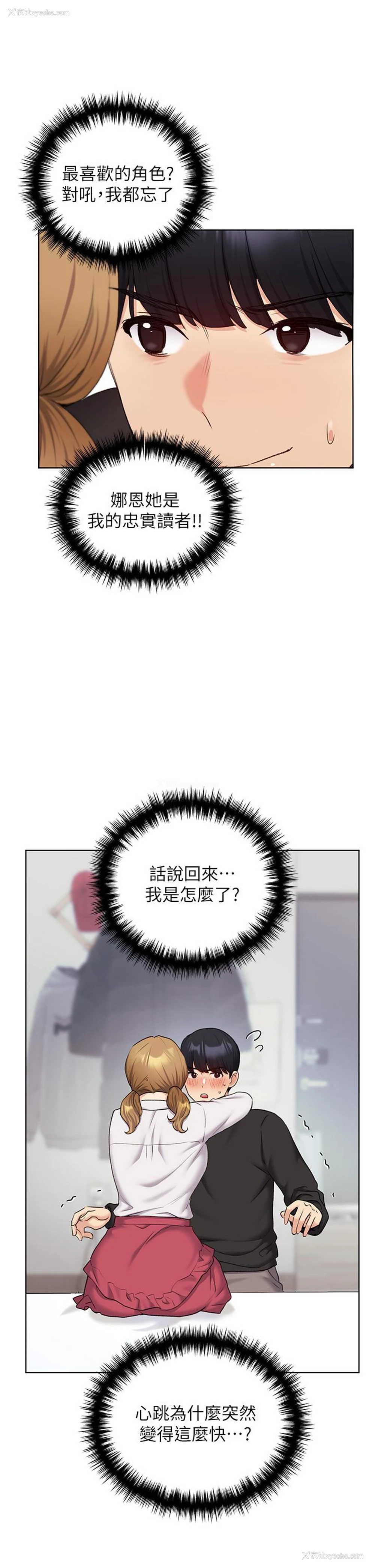 11P - 野蛮插画家
