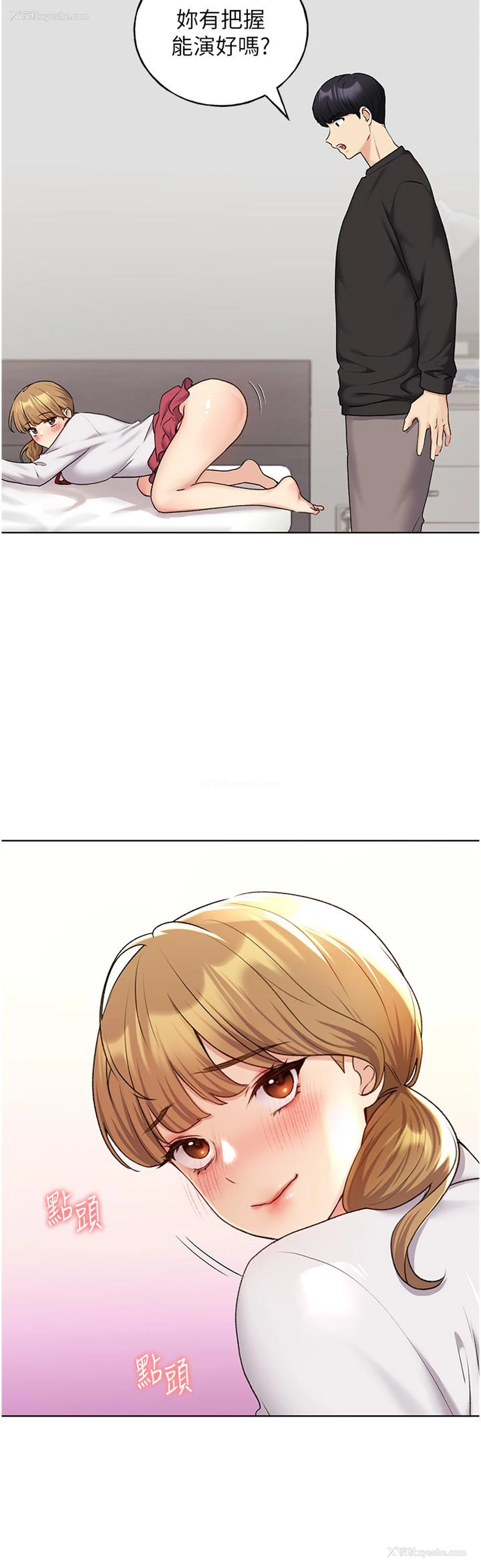 13P - 野蛮插画家