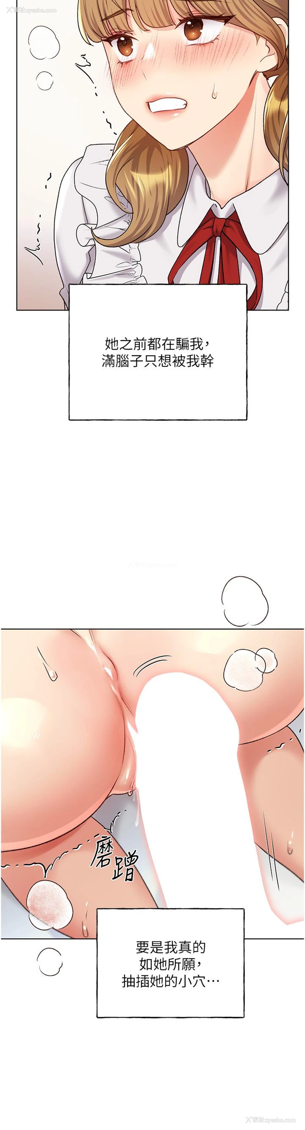 16P - 野蛮插画家