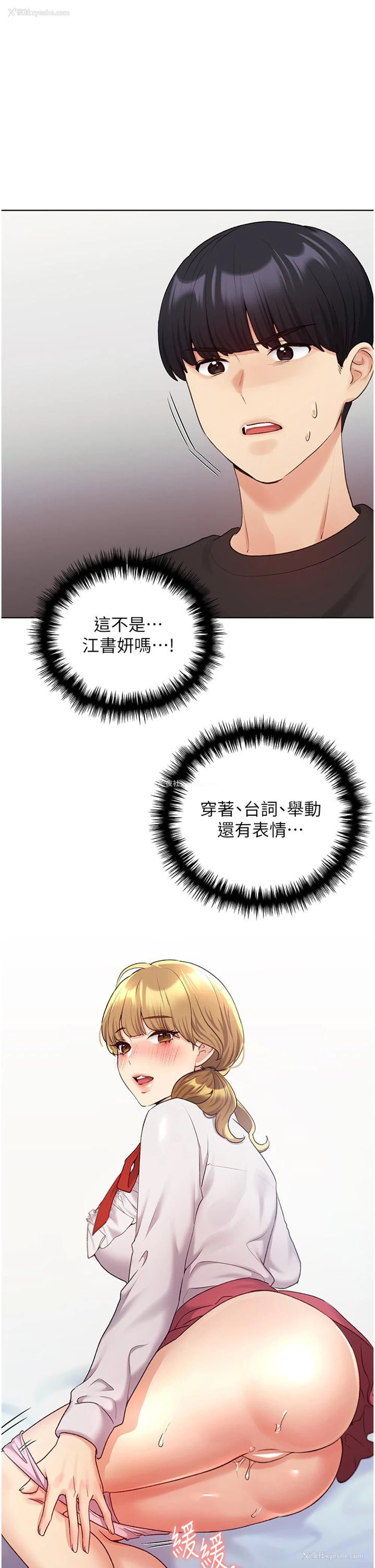 1P - 野蛮插画家