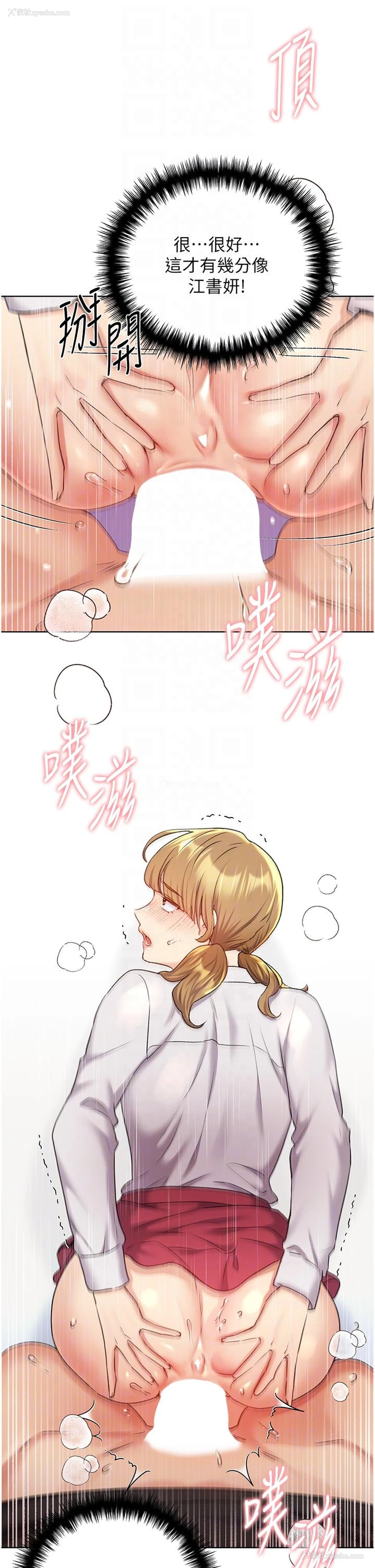 24P - 野蛮插画家