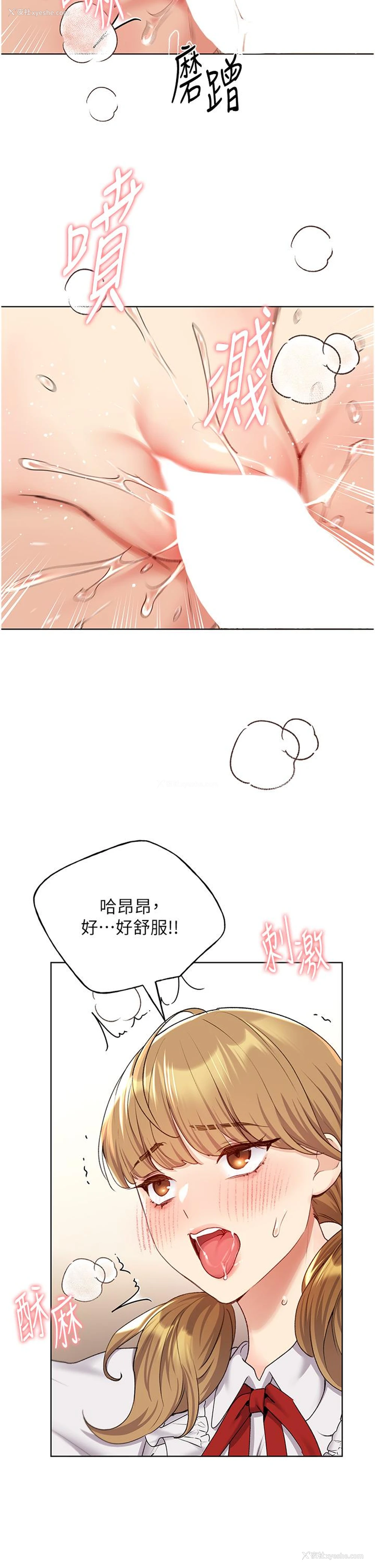 27P - 野蛮插画家