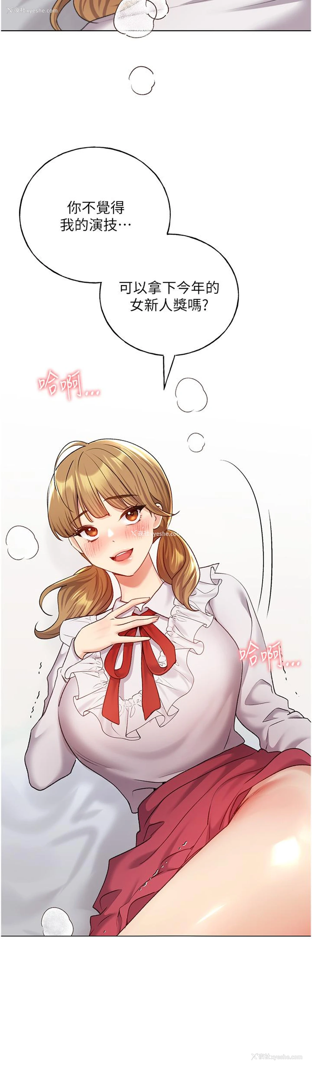 31P - 野蛮插画家
