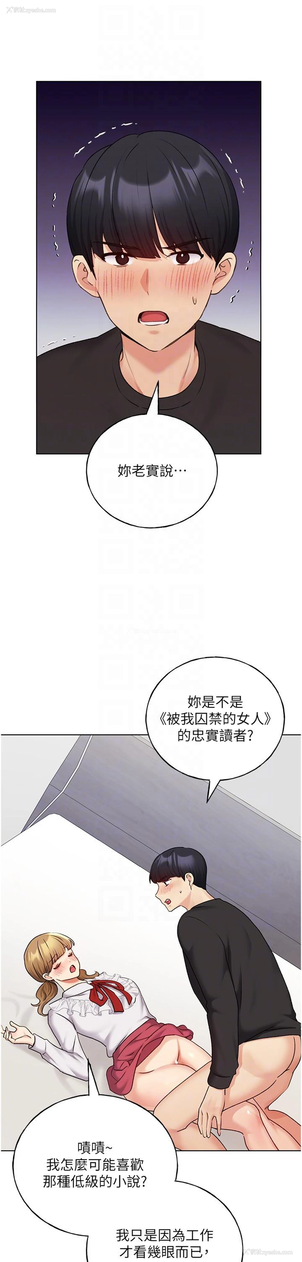 32P - 野蛮插画家