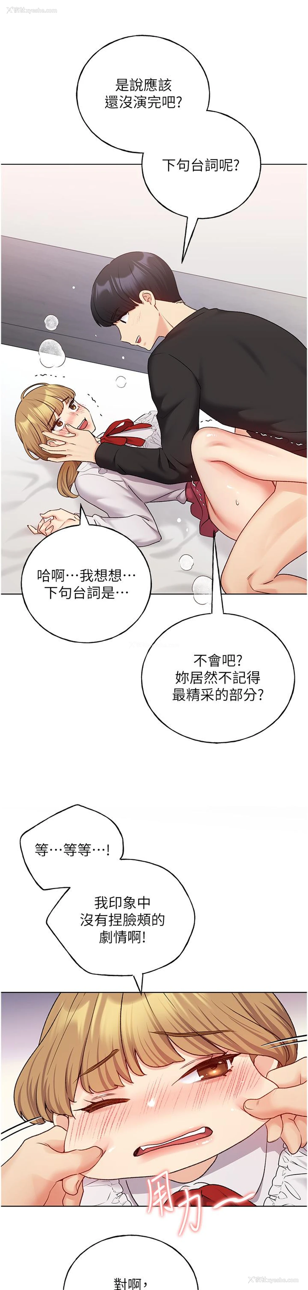 35P - 野蛮插画家