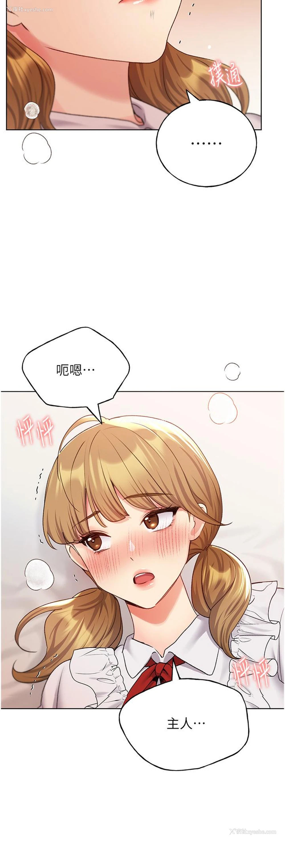 37P - 野蛮插画家