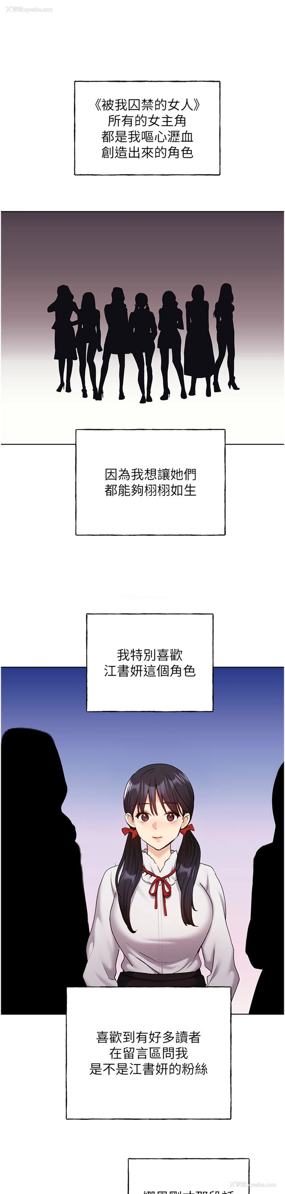 5P - 野蛮插画家