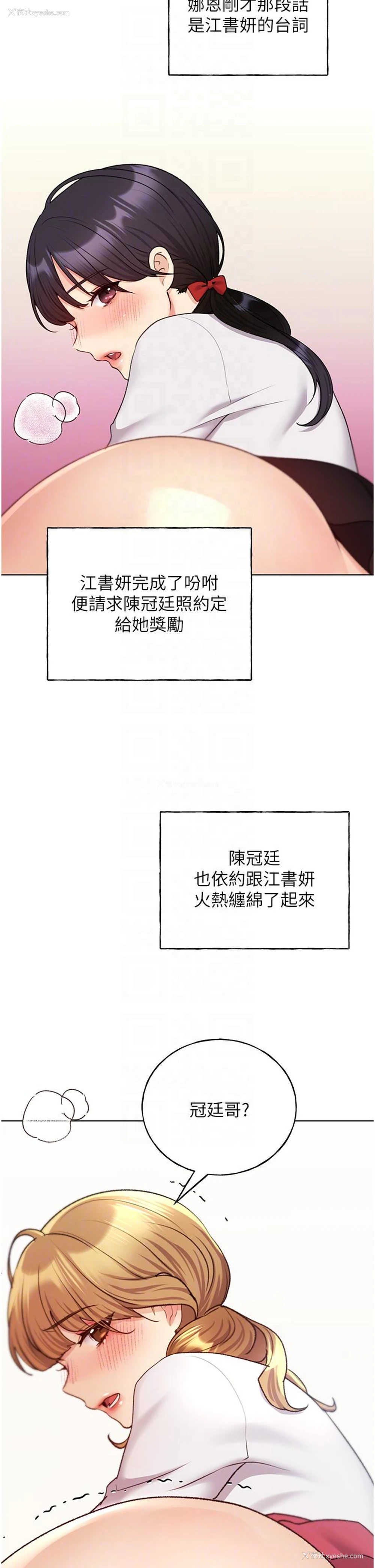 6P - 野蛮插画家