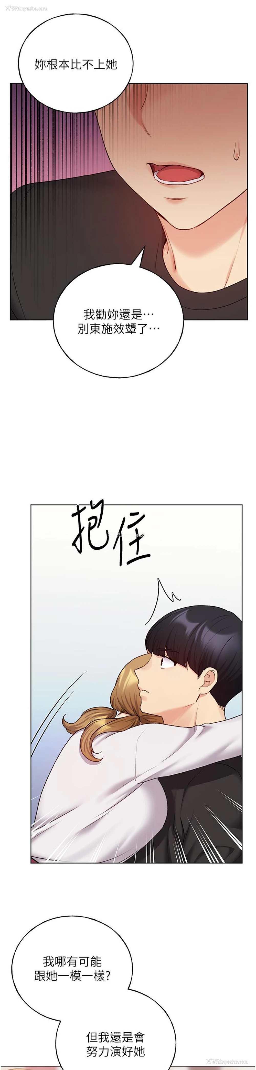 9P - 野蛮插画家
