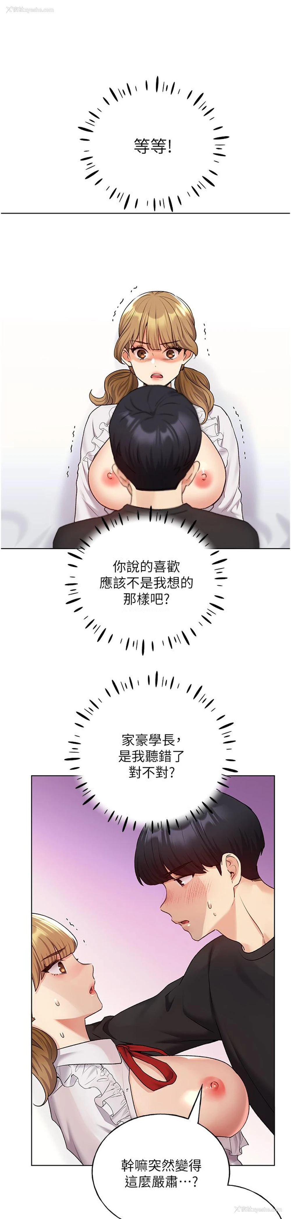 11P - 野蛮插画家