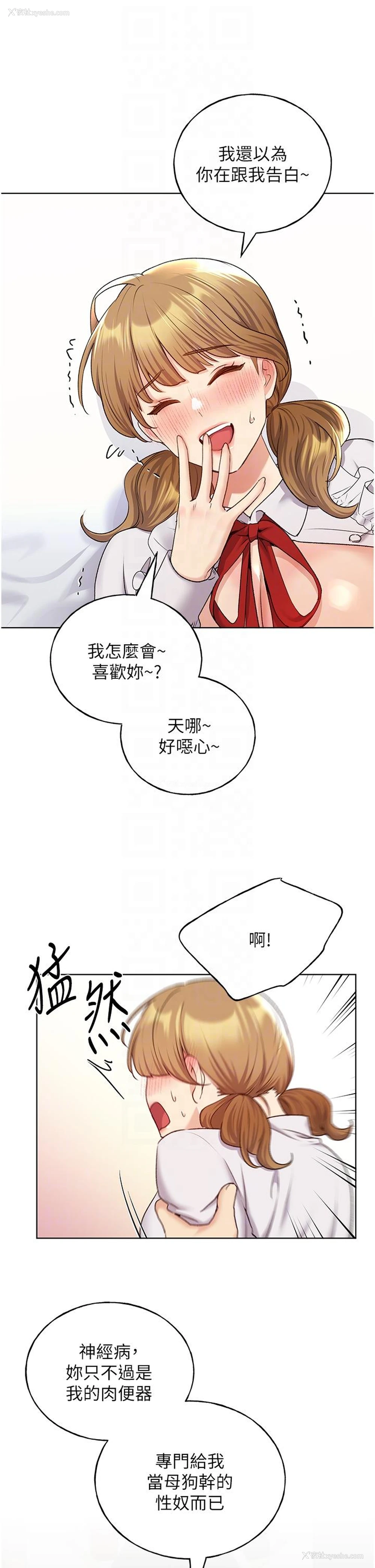 14P - 野蛮插画家