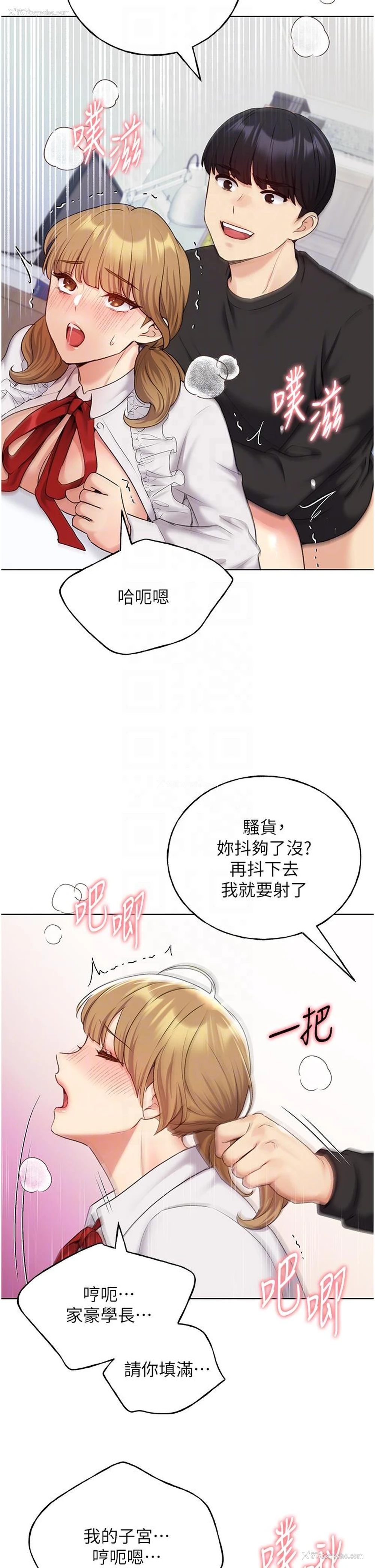18P - 野蛮插画家