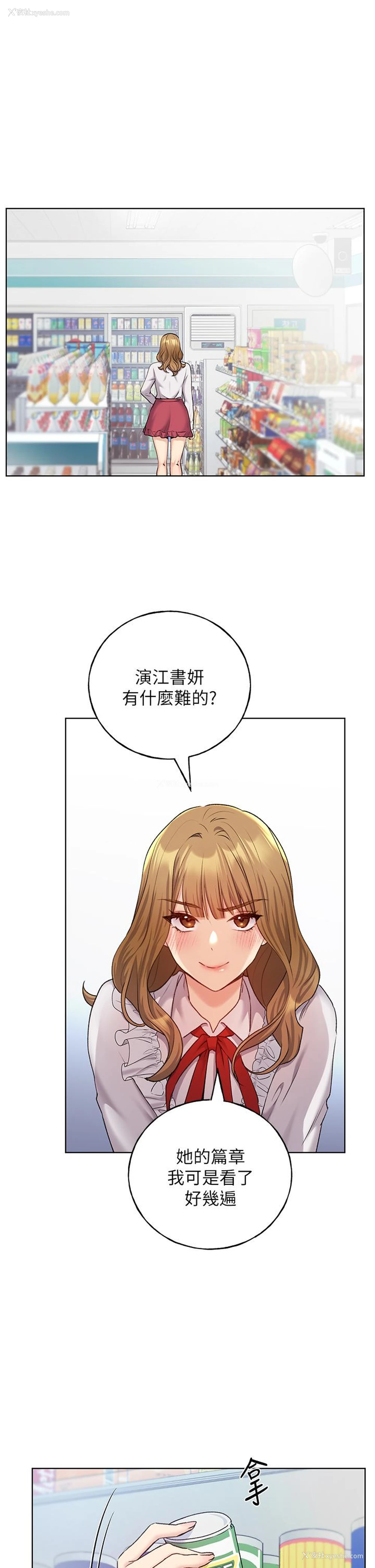 1P - 野蛮插画家