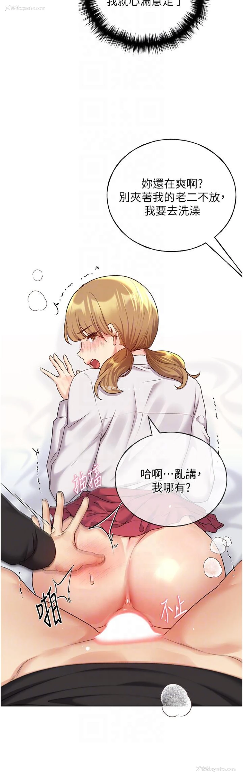 22P - 野蛮插画家