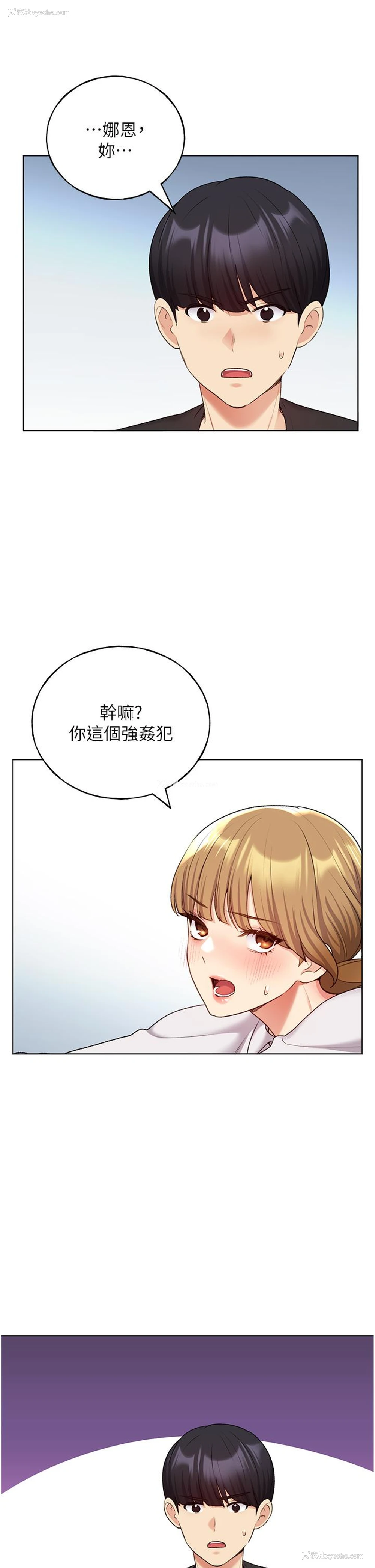 23P - 野蛮插画家