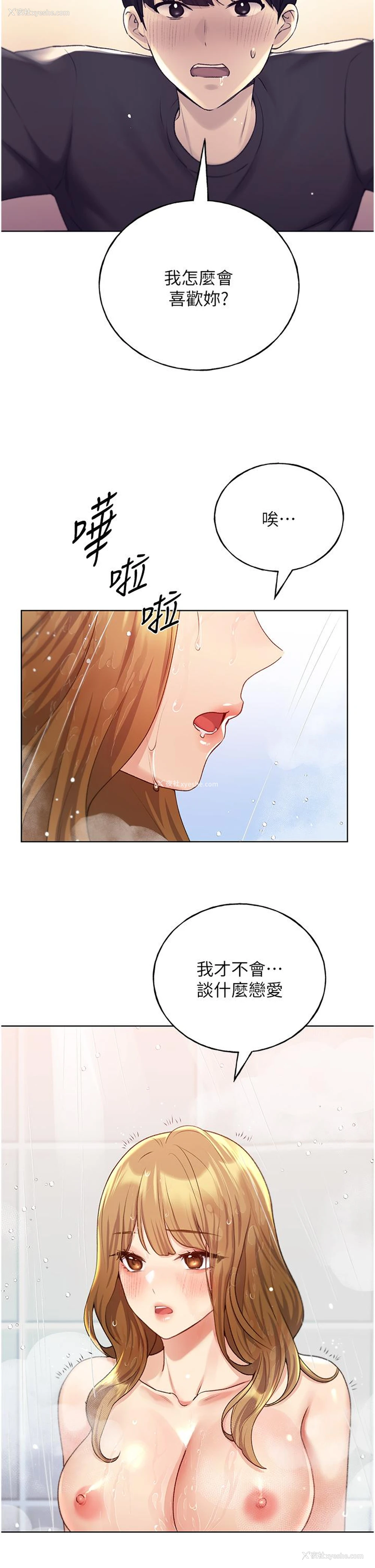 27P - 野蛮插画家