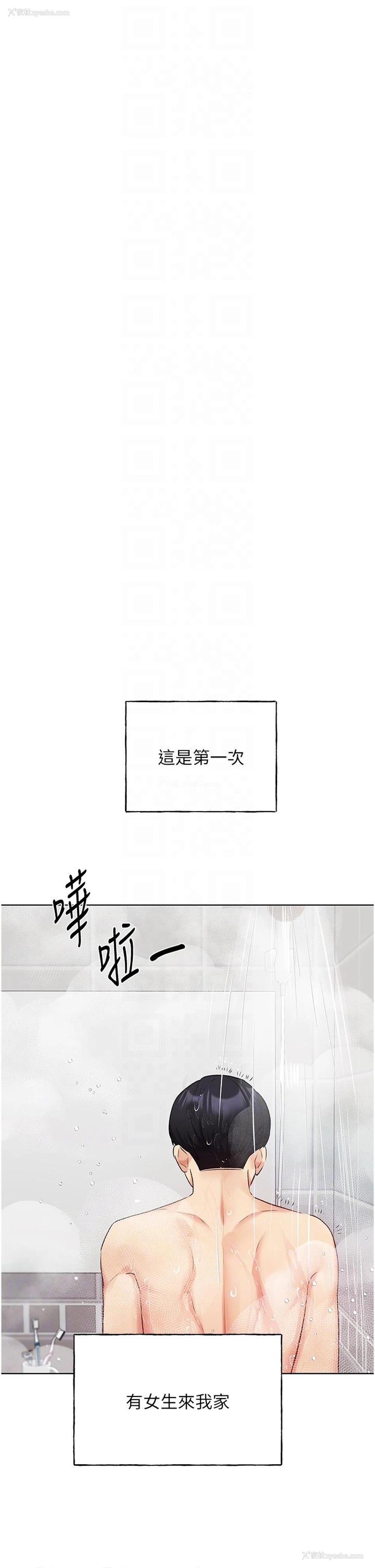 30P - 野蛮插画家