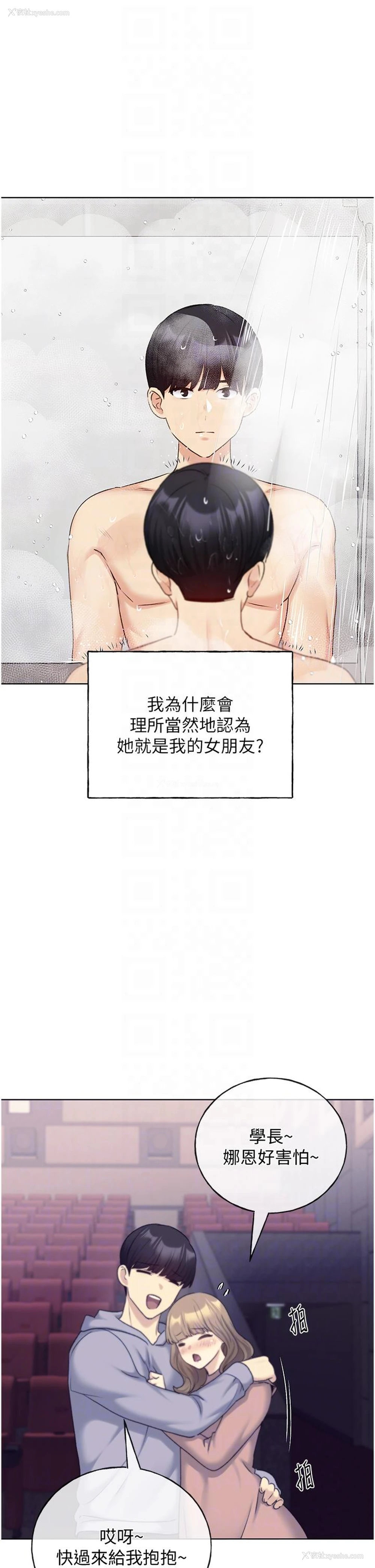 32P - 野蛮插画家