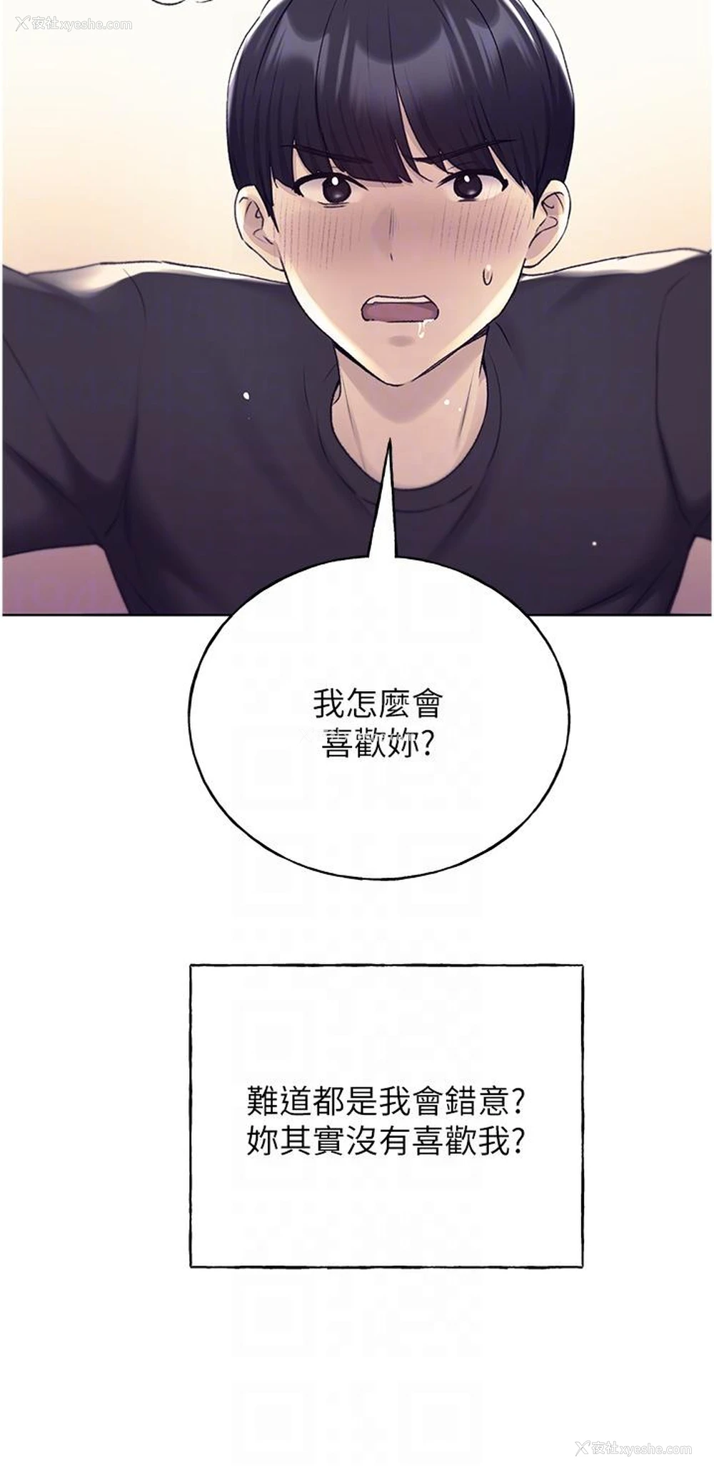 34P - 野蛮插画家