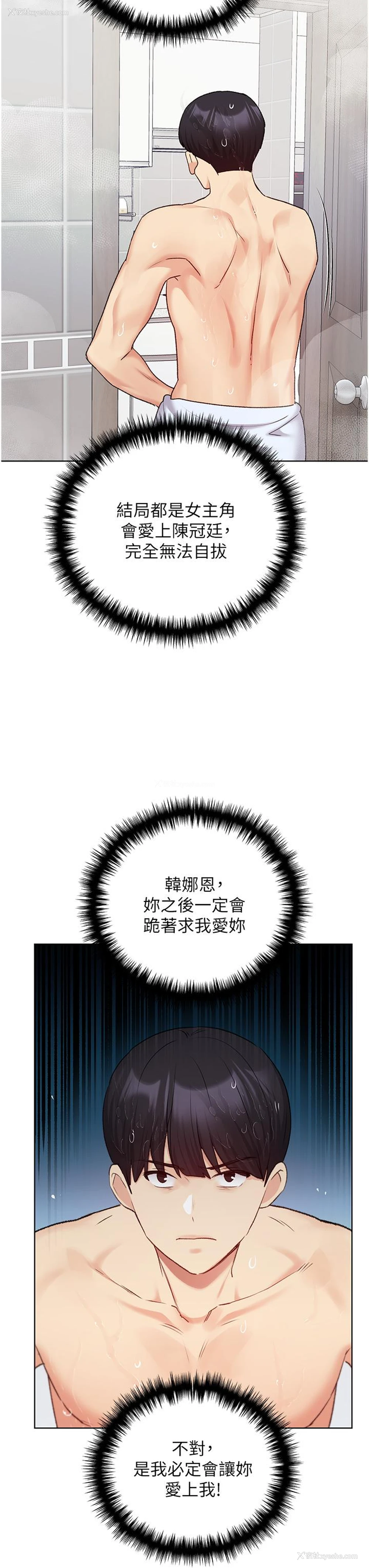 37P - 野蛮插画家
