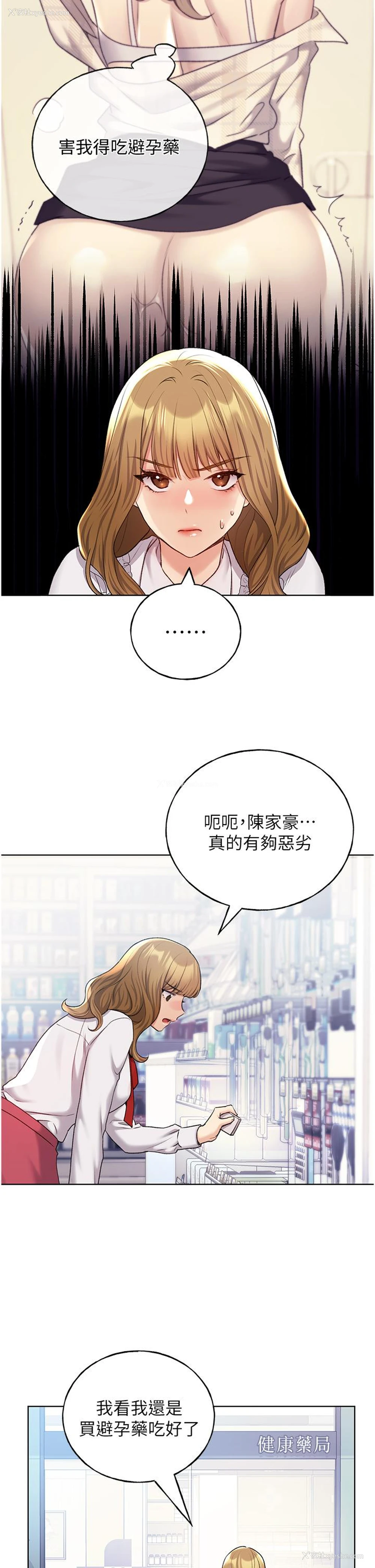 5P - 野蛮插画家