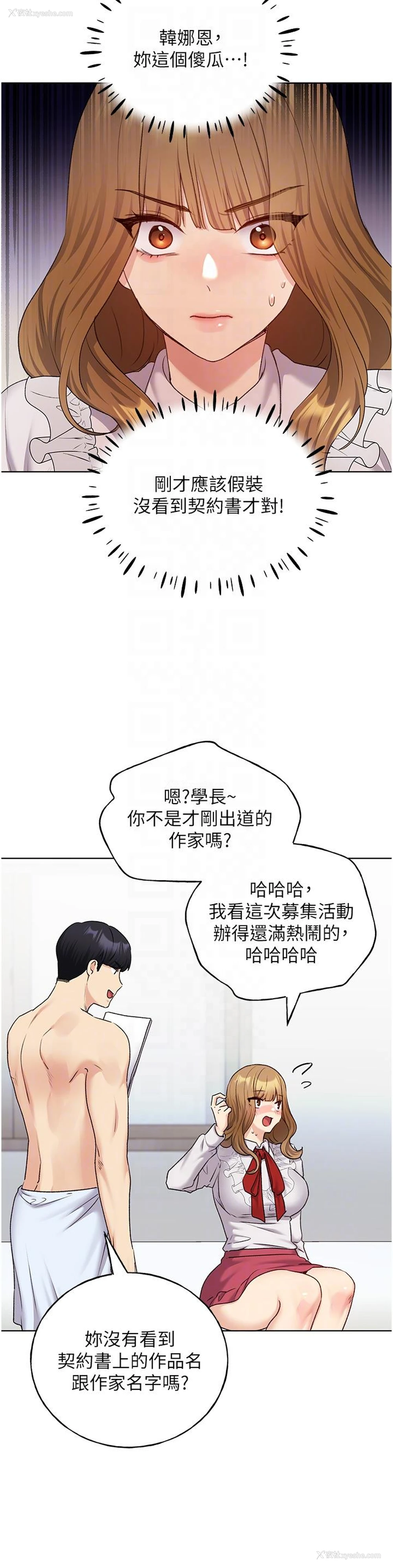 10P - 野蛮插画家