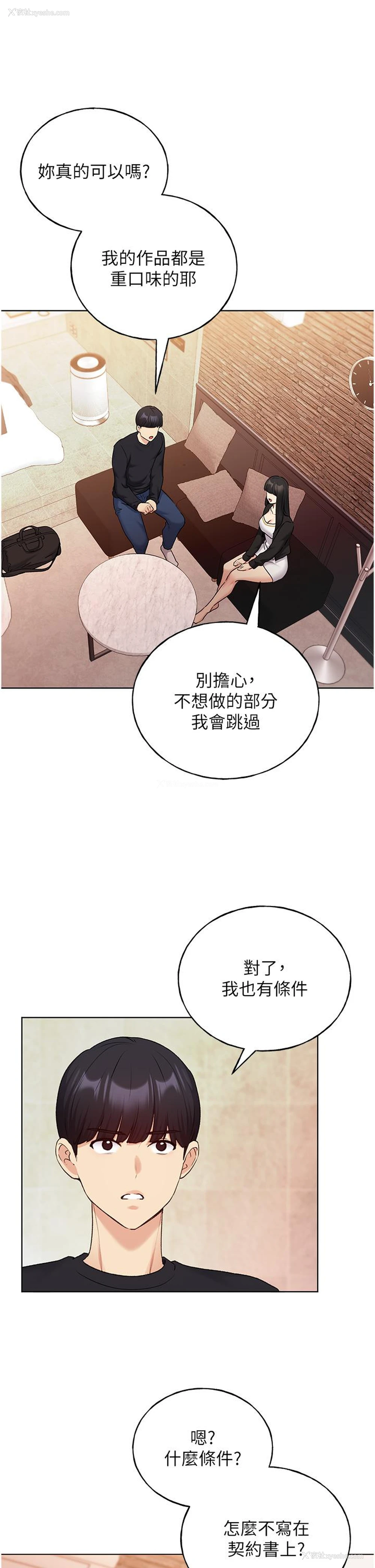 25P - 野蛮插画家