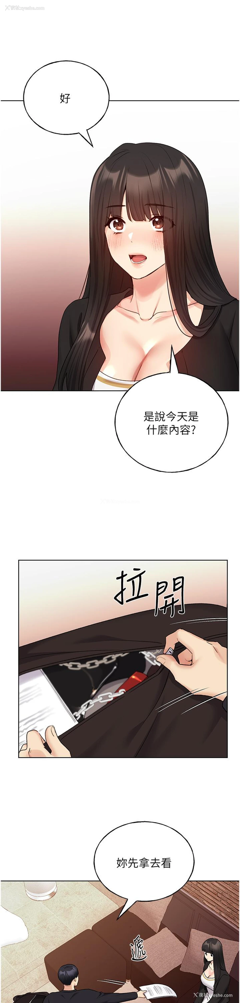 31P - 野蛮插画家
