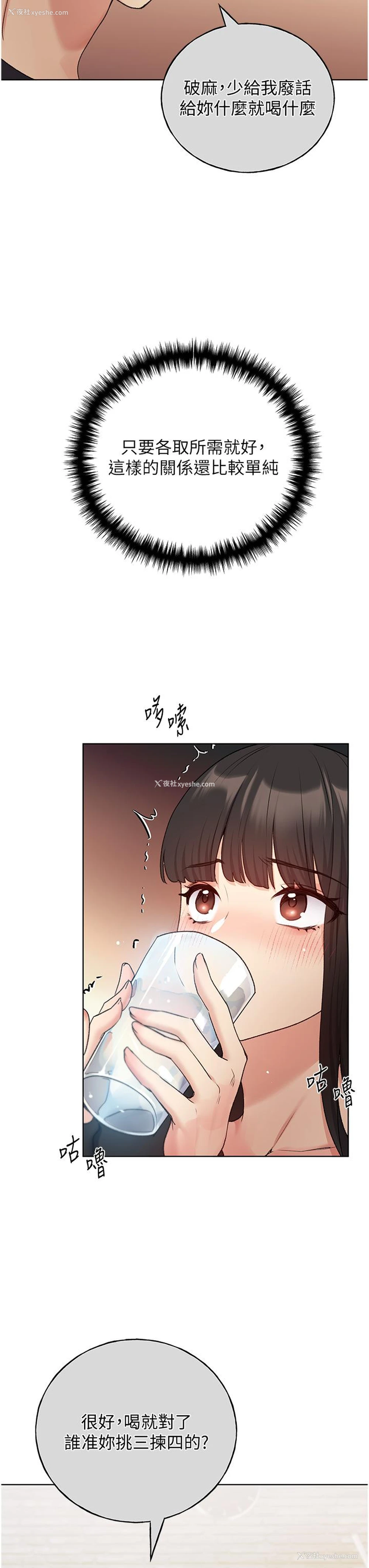 39P - 野蛮插画家
