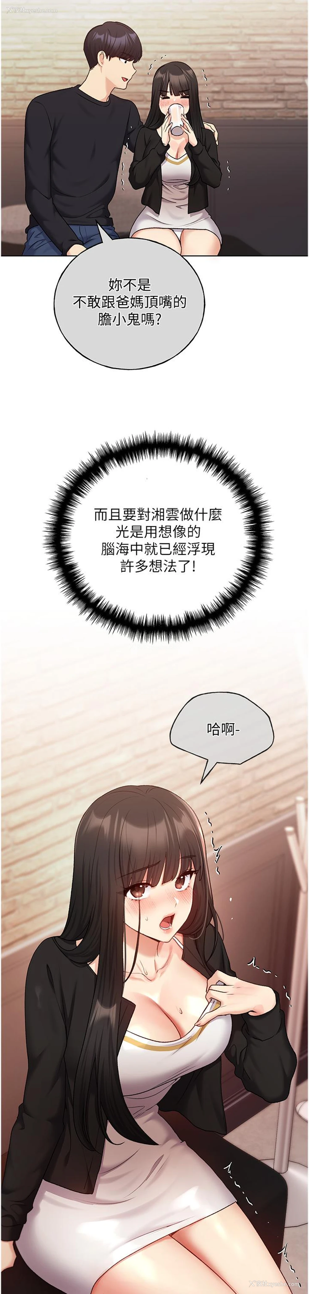 40P - 野蛮插画家