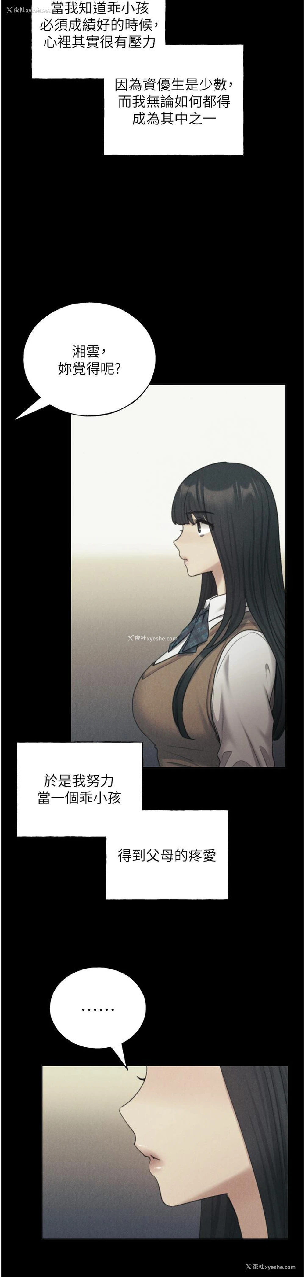 11P - 野蛮插画家