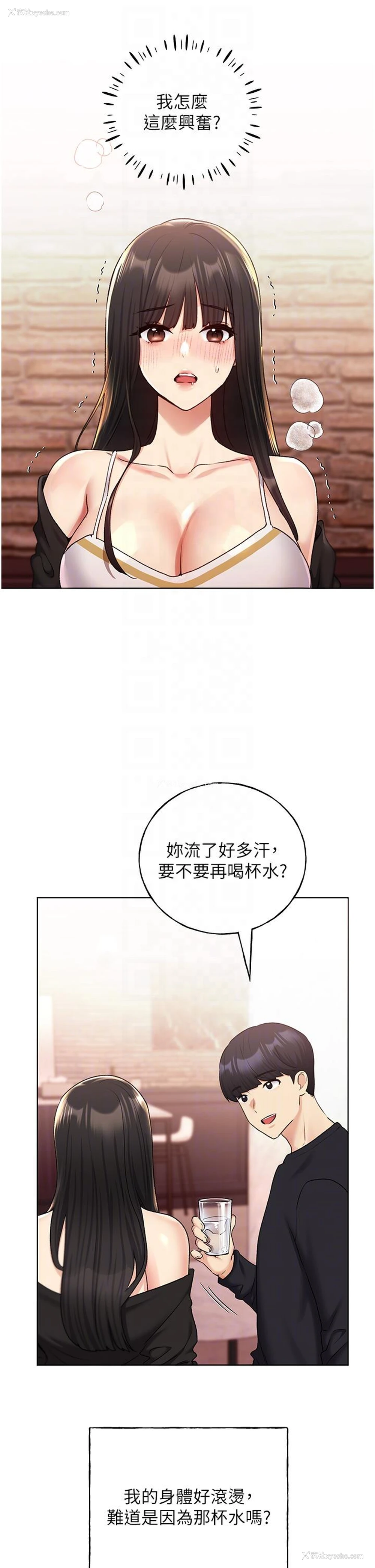 14P - 野蛮插画家