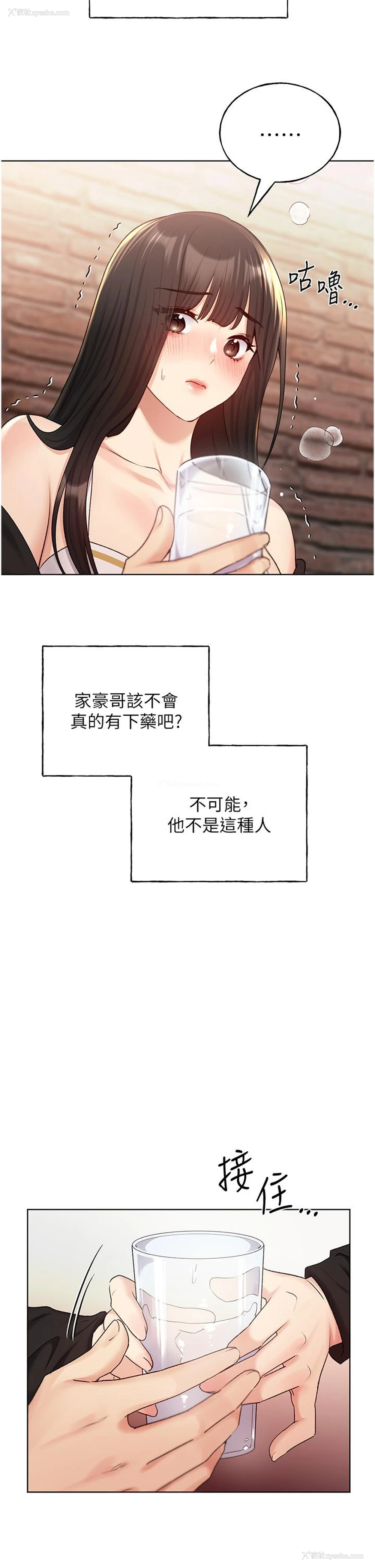 15P - 野蛮插画家