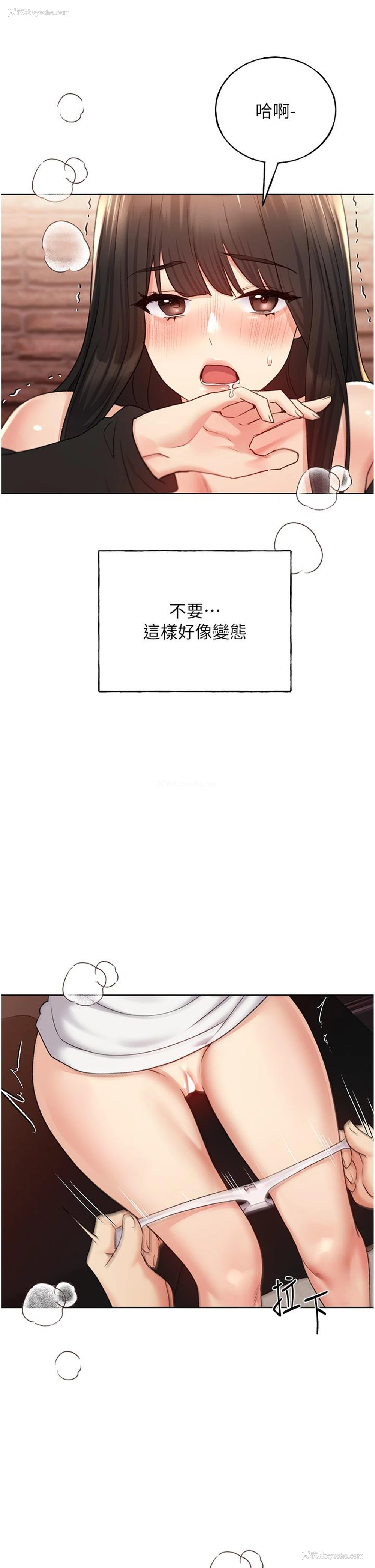 20P - 野蛮插画家