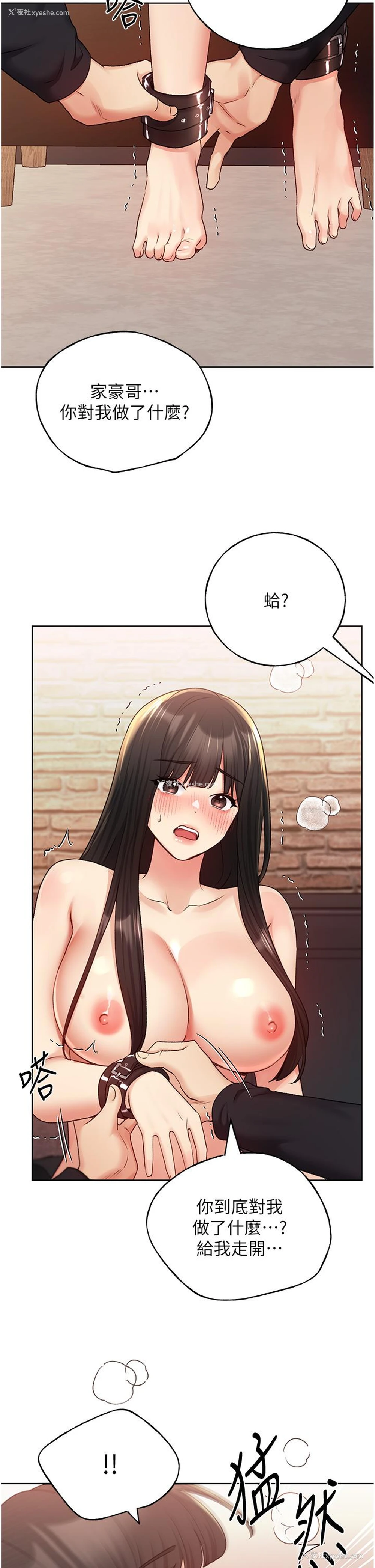 27P - 野蛮插画家