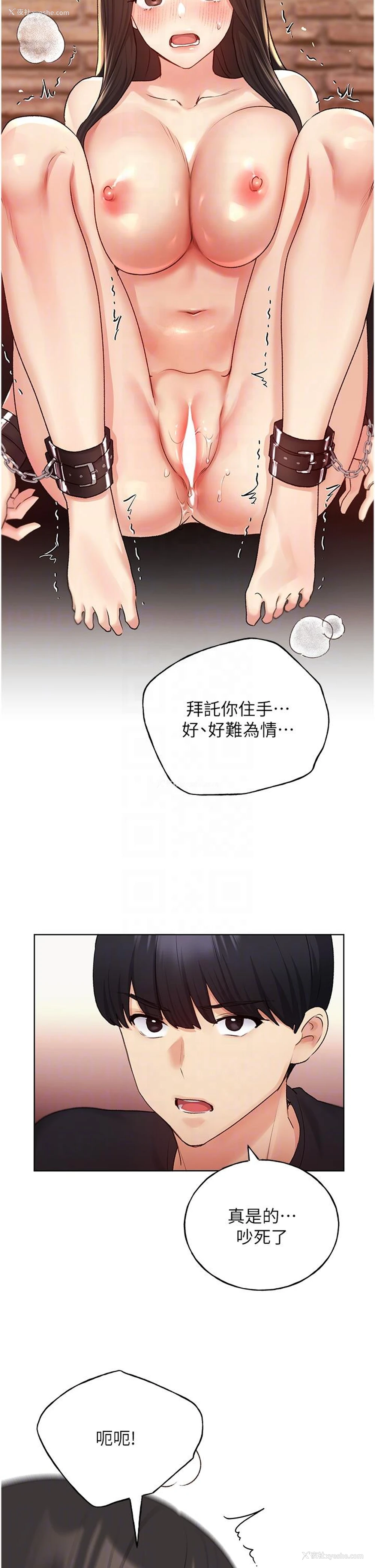 30P - 野蛮插画家