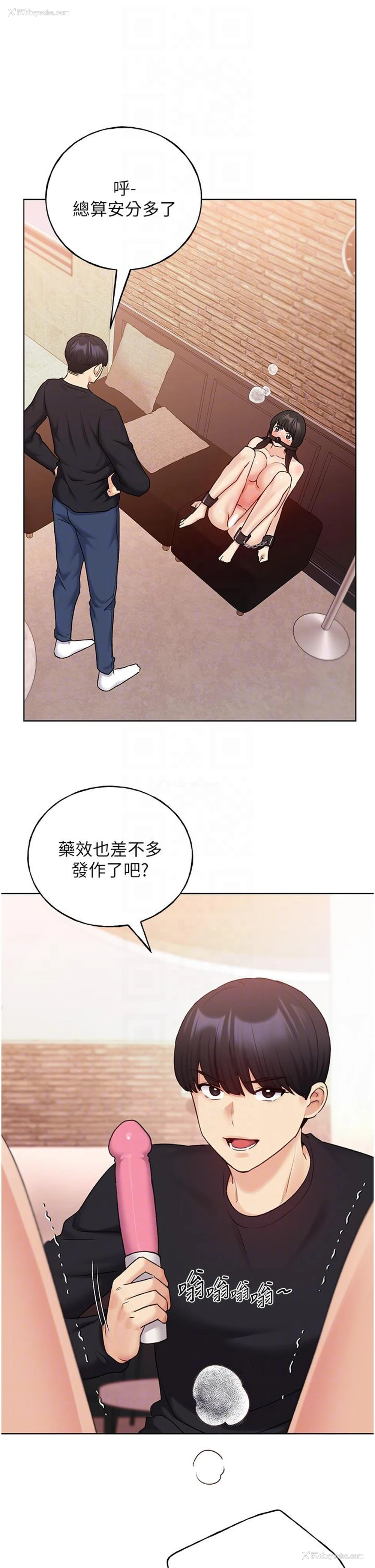 32P - 野蛮插画家