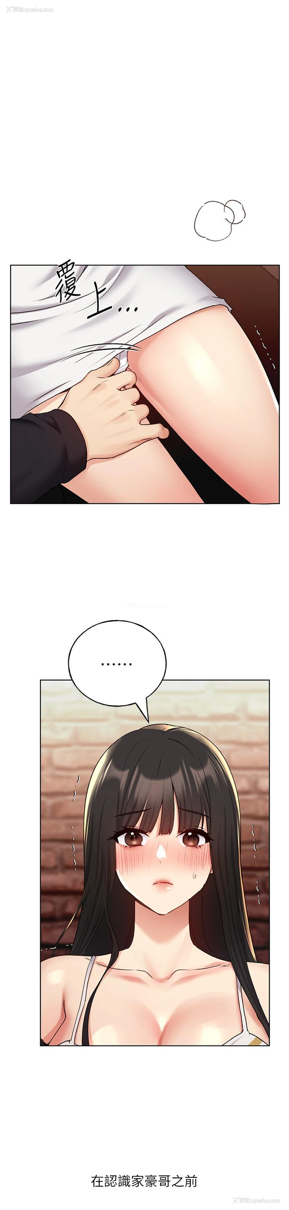 7P - 野蛮插画家