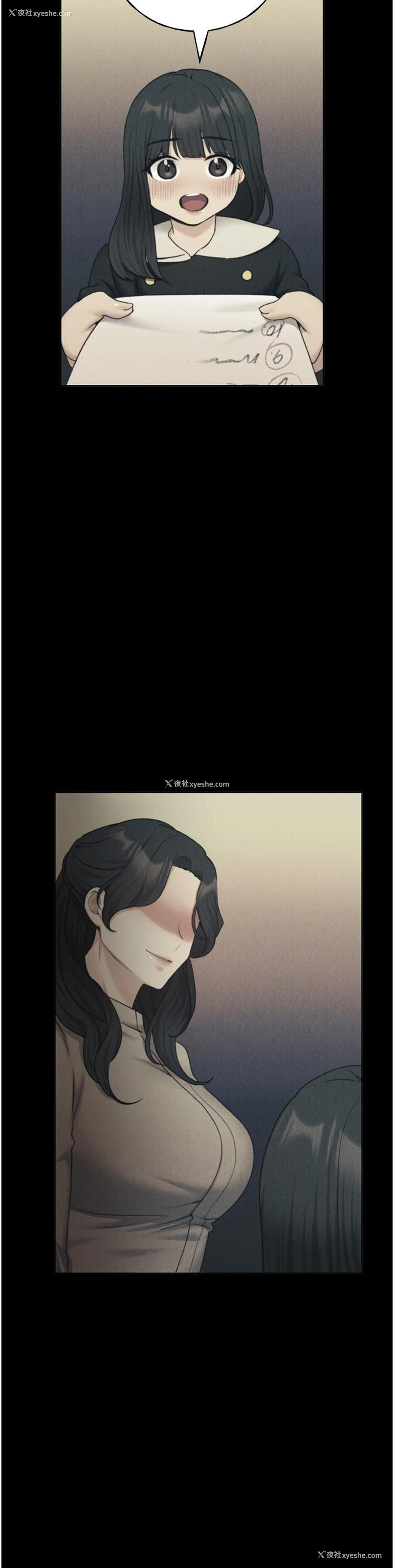 9P - 野蛮插画家