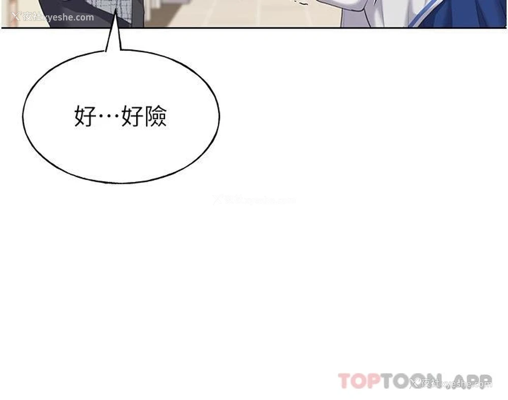 11P - 野蛮插画家