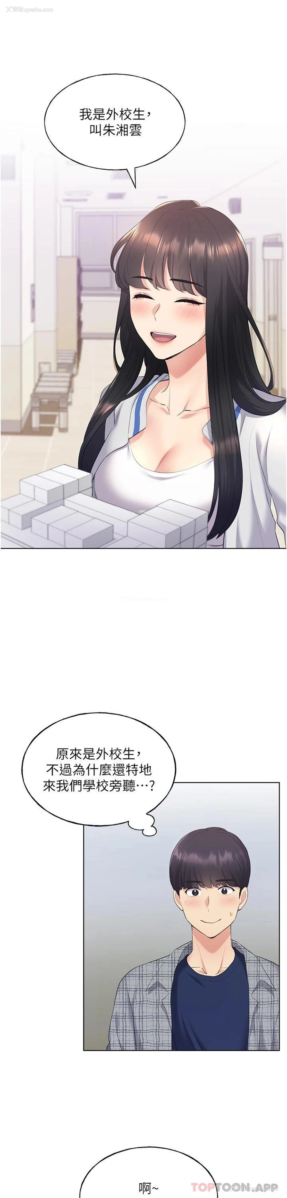 13P - 野蛮插画家