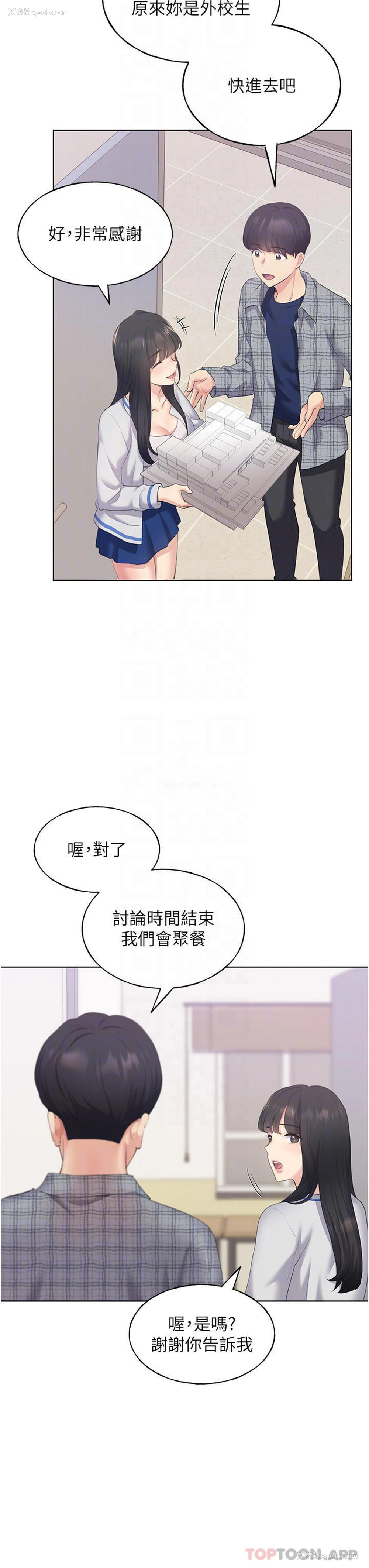14P - 野蛮插画家
