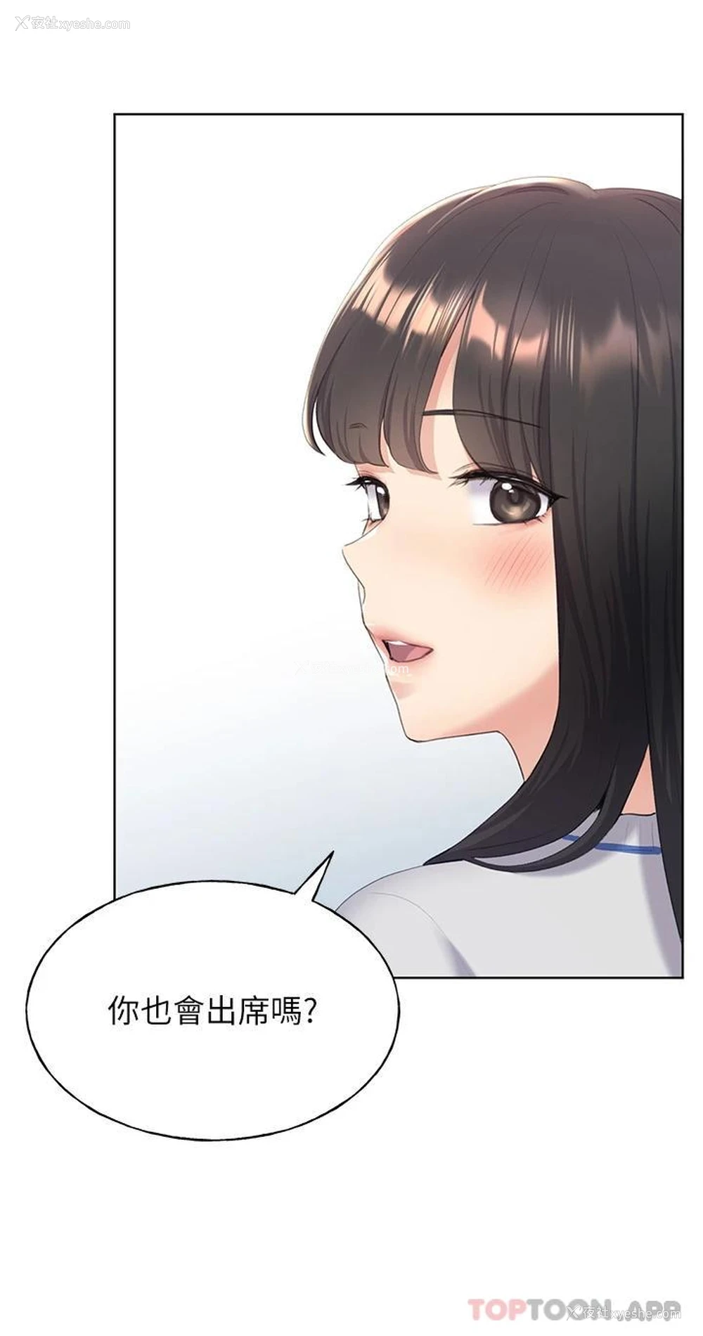 15P - 野蛮插画家