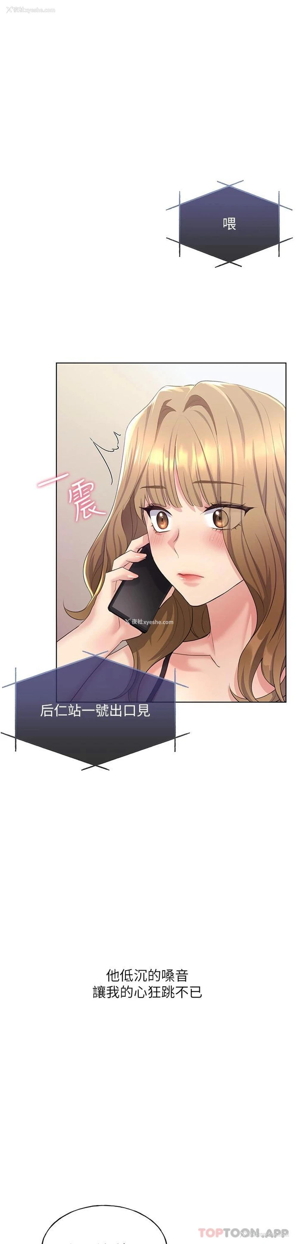 1P - 野蛮插画家