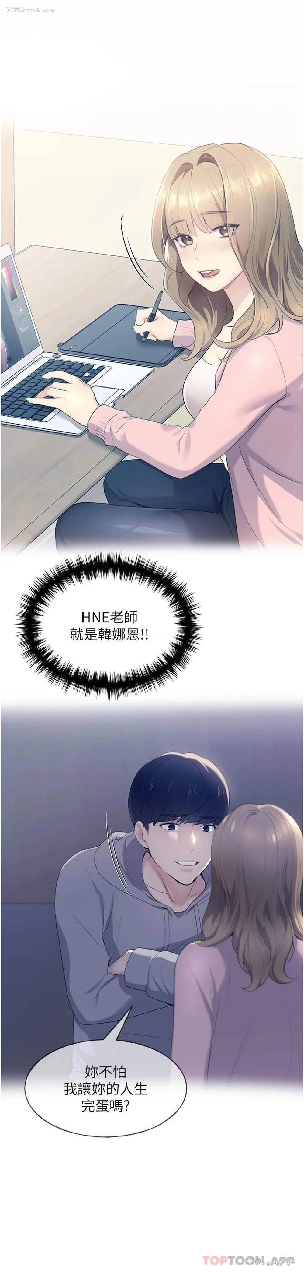 22P - 野蛮插画家