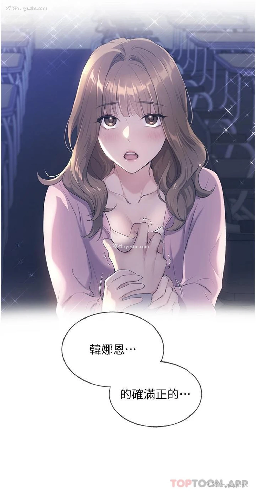 24P - 野蛮插画家